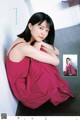 Sara Shida 志田彩良, Young Jump 2021 No.48 (ヤングジャンプ 2021年48号)